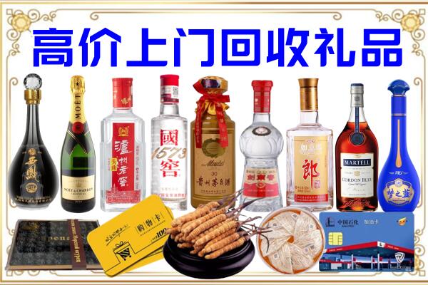 五华诚信回收茅台酒瓶