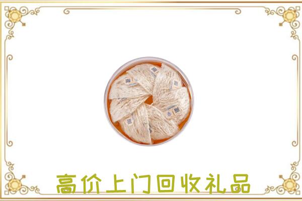 五华附近回收燕窝