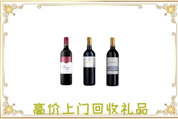 五华附近回收拉菲