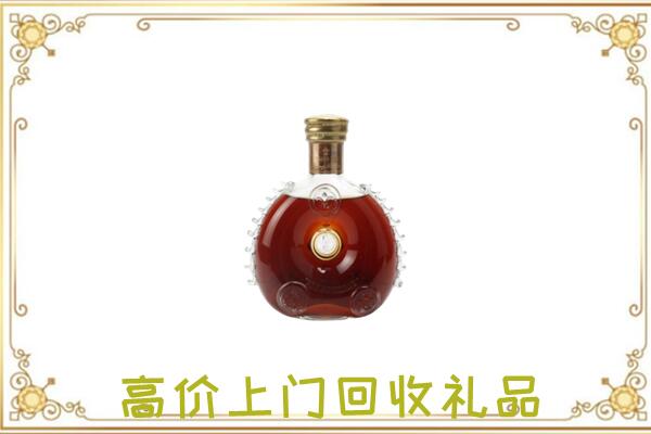 五华附近回收路易十三