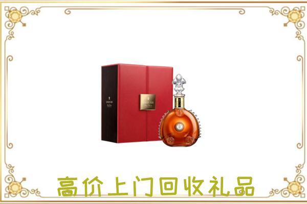 五华附近回收人头马