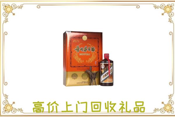 五华附近回收陈年茅台酒
