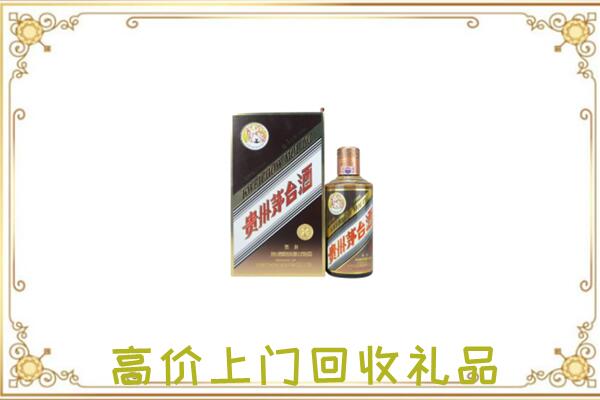 五华附近回收彩釉茅台酒