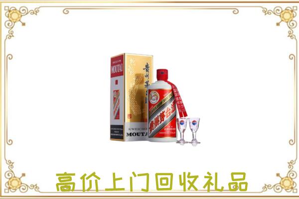 五华附近回收茅台酒