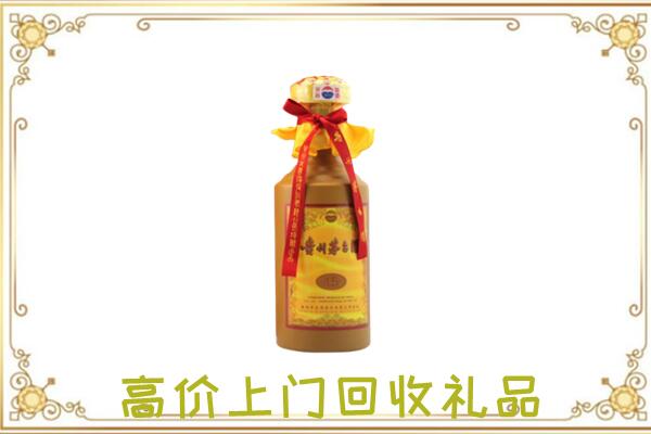 五华附近回收15年茅台