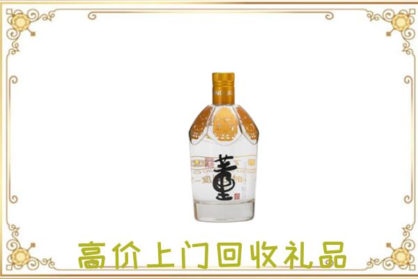 五华回收董酒