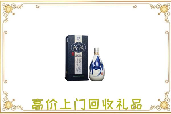 五华回收汾酒