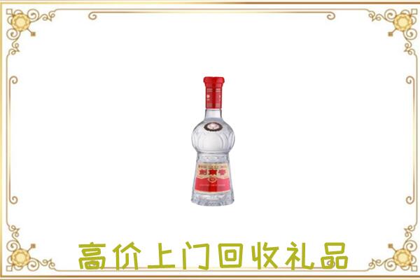 五华附近回收剑南春