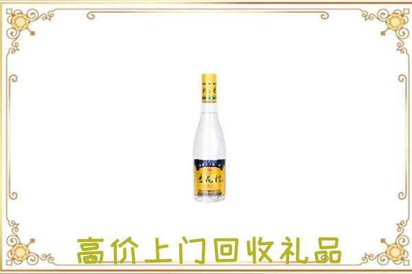 五华回收杏花村