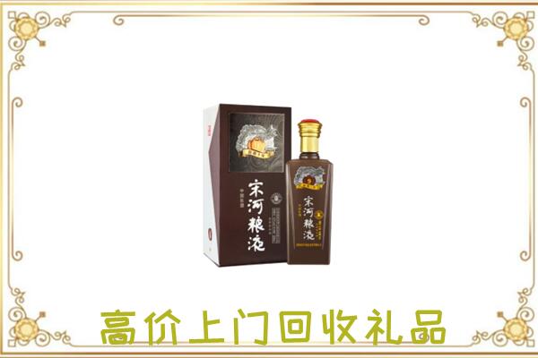 五华周边回收宋河