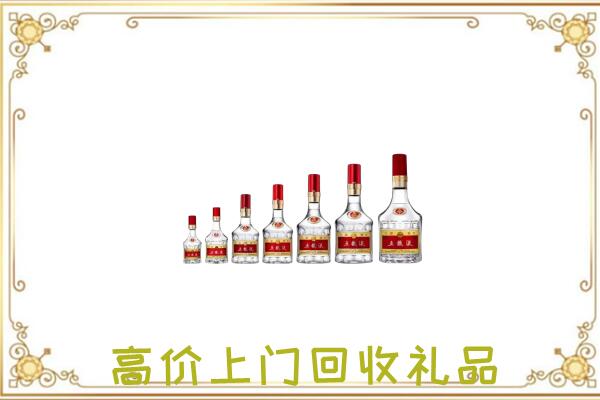 五华周边回收老酒